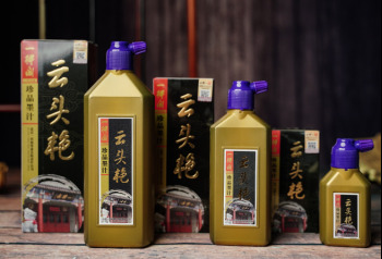 Yidege flüssige Tinte - Yun Tou Yan 100g 