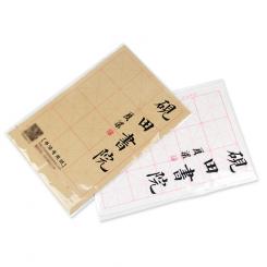 LXZ-12 Reismusterpapier 