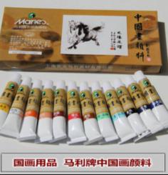 YL-12 Farbkasten, chinesische Pigmentfarbe 